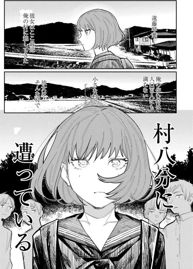 おやすみ、ティーンエイジャー【ひげた COMIC快艶編集部】 エロ画像 001