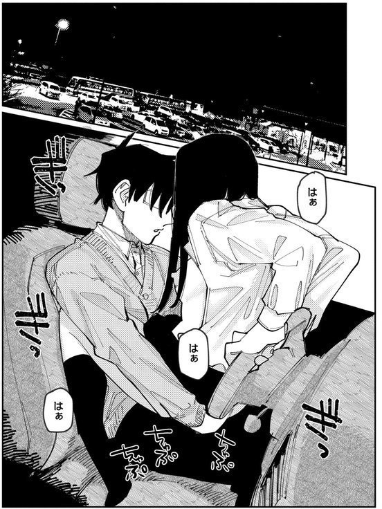 おやすみ、ティーンエイジャー【ひげた COMIC快艶編集部】 エロ画像 063
