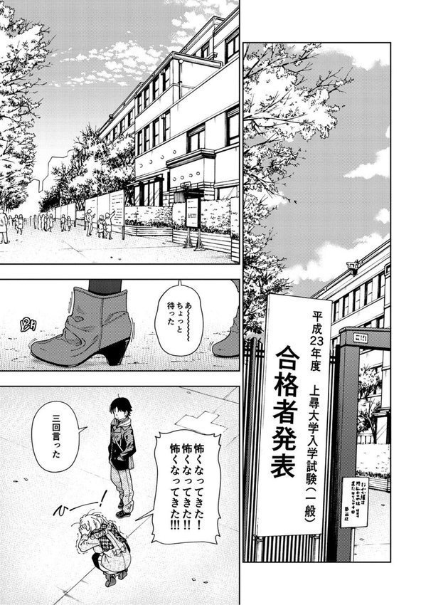 ハニーブロンド【フクダーダ】 エロ画像 004