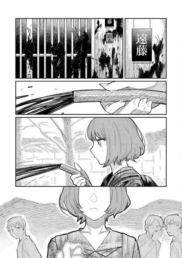 おやすみ、ティーンエイジャー【ひげた COMIC快艶編集部】 エロ画像 005