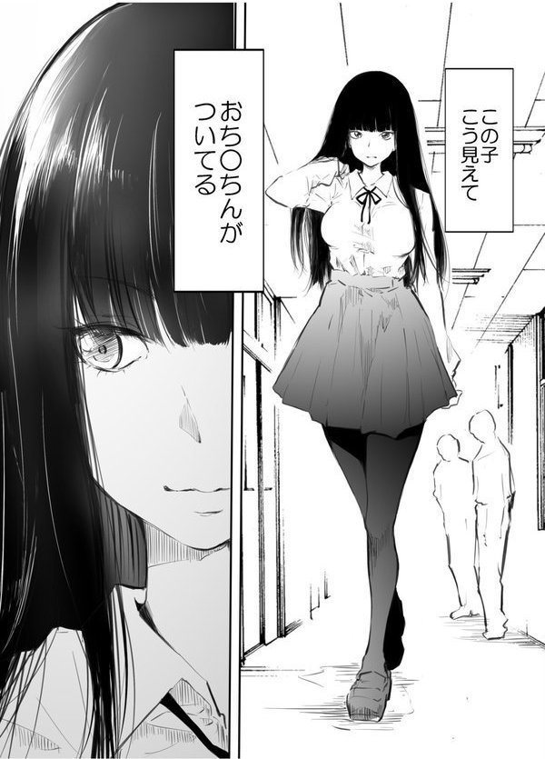 こう見えて生えてます。【風雲’アライ’だいき】 エロ画像 005