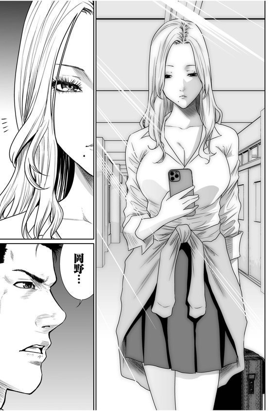 悪事の代償〜秘密を握られた女たち〜【デジタル特装版】【もりとん】 エロ画像 007