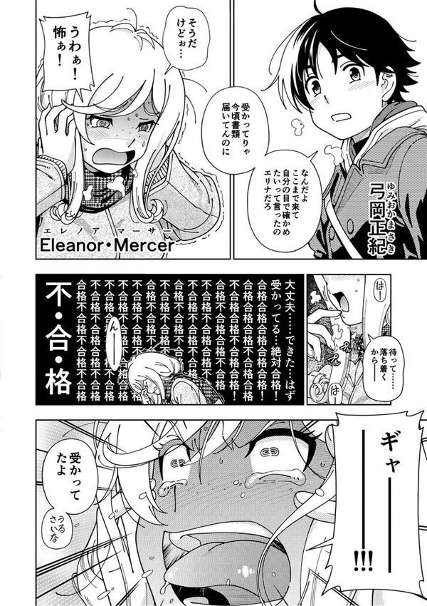 ハニーブロンド【フクダーダ】 エロ画像 005