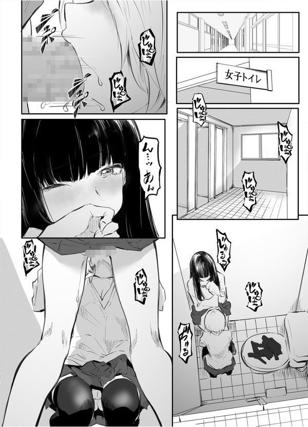 こう見えて生えてます。【風雲’アライ’だいき】 エロ画像 006