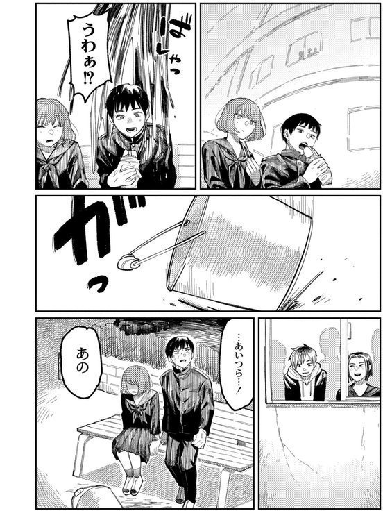 おやすみ、ティーンエイジャー【ひげた COMIC快艶編集部】 エロ画像 008