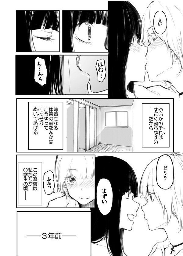 こう見えて生えてます。【風雲’アライ’だいき】 エロ画像 008