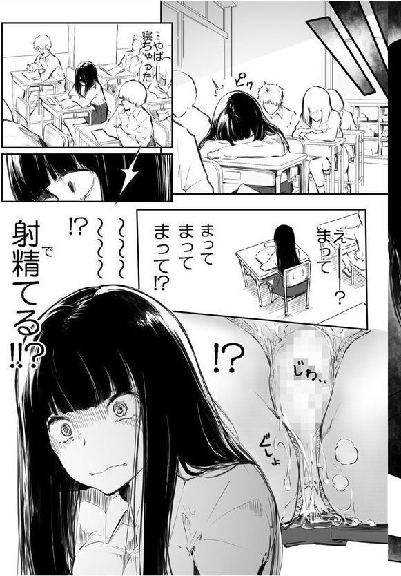 こう見えて生えてます。【風雲’アライ’だいき】 エロ画像 015