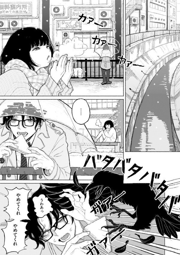 日陰に迷う【なまえれんらく】 エロ画像 015