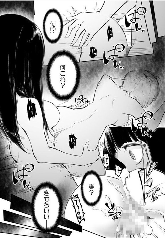 こう見えて生えてます。【風雲’アライ’だいき】 エロ画像 014