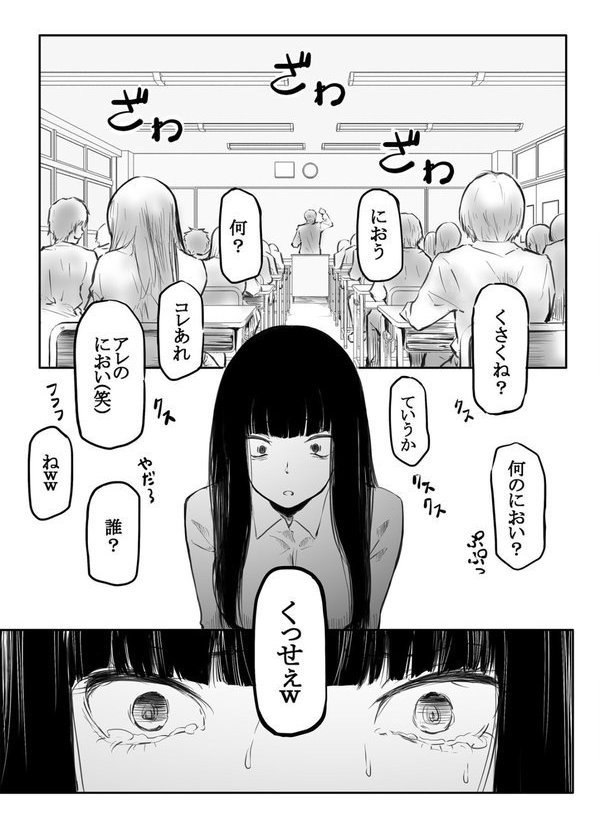 こう見えて生えてます。【風雲’アライ’だいき】 エロ画像 017